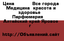 Hermes Jour 50 ml › Цена ­ 2 000 - Все города Медицина, красота и здоровье » Парфюмерия   . Алтайский край,Яровое г.